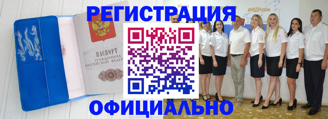 пропишу в квартире в Николаевске